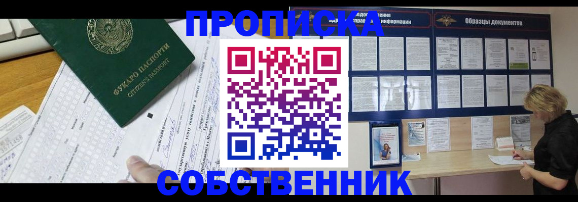 пропишу в квартире в Сясьстрое