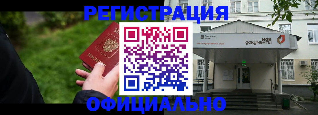 регистрация для школы в Сясьстрое